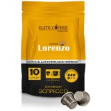 Кофе в капсулах Elite Coffee Collection Lorenzo (Элит Кофе Коллекшион Лоренцо) упаковка 10 капсул, для кофемашин Nespresso