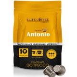 Кофе в капсулах Elite Coffee Collection Antonio (Элит Кофе Коллекшион Антонио) упаковка 10 капсул, для кофемашин Nespresso