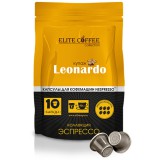 Кофе в капсулах Elite Coffee Collection Leonardo (Элит Кофе Коллекшион Леонардо) упаковка 10 капсул, для кофемашин Nespresso